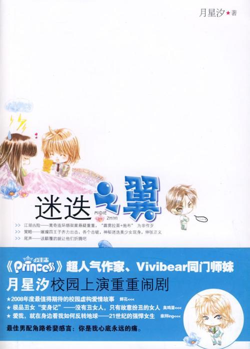 巧变同色