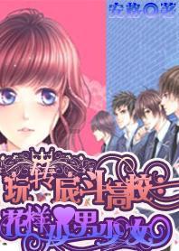 三国快打电脑版4