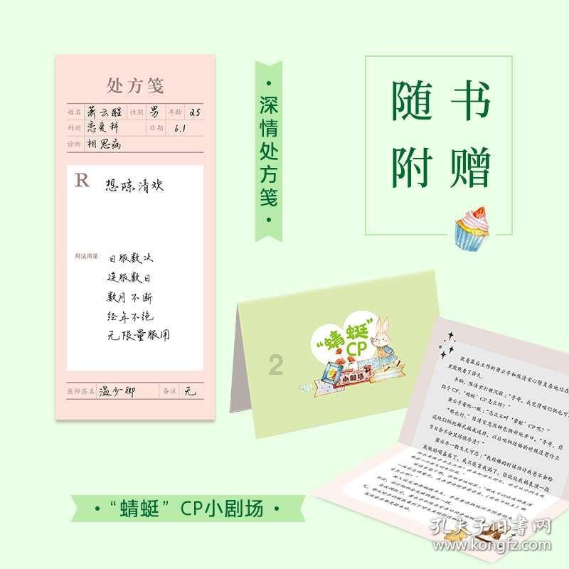 远征军：维京