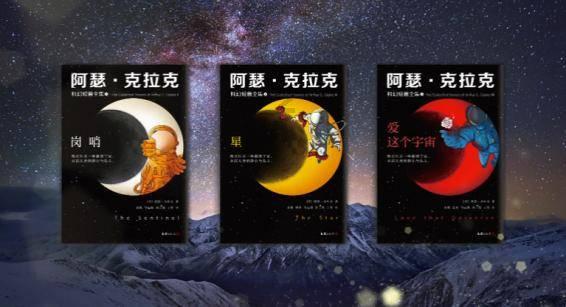周深参加腾讯年会，再唱成名作《大鱼》，瞬间梦回《中国新歌声》舞台
