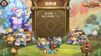 坦克防御战争