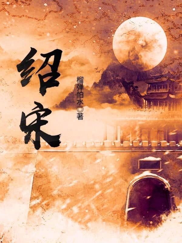 永远的7日之都