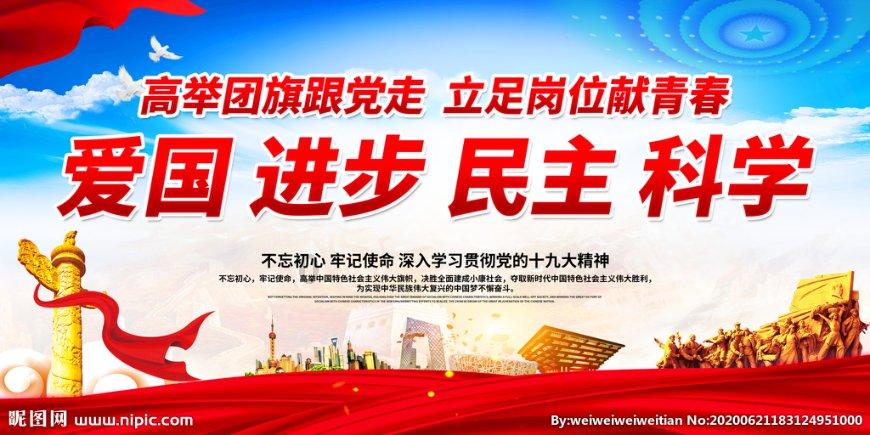 星露谷物语