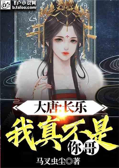 室友的矛盾