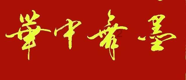 鲁教教育集团--淄博全日制中专中职，济南全日制私立高中，莱芜封闭寄宿小学