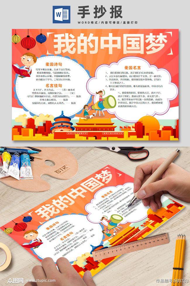 国家地理探险失落之城