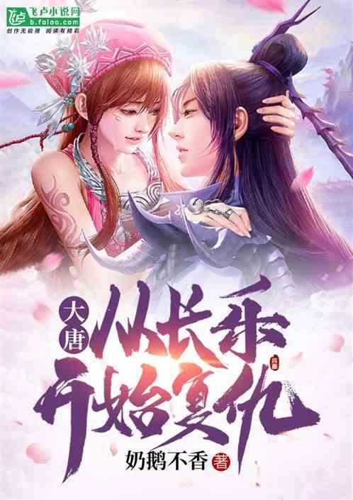 翻滚吧大脚车
