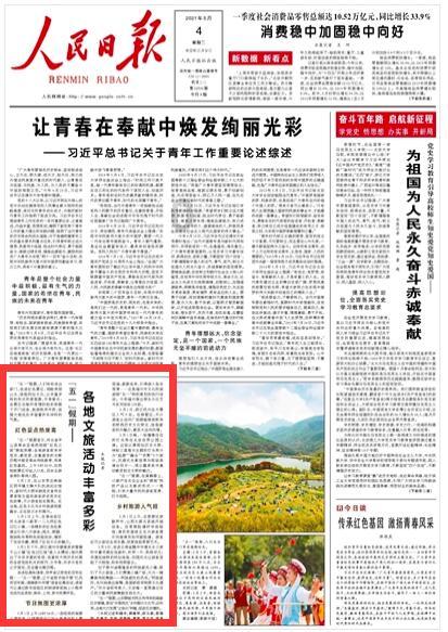 瞳术使用者