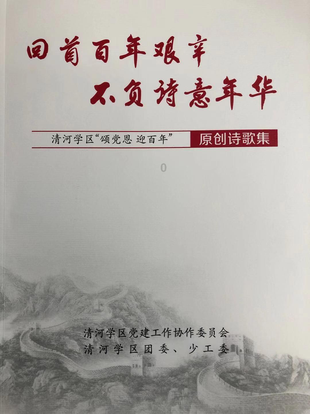 美人鱼生日会